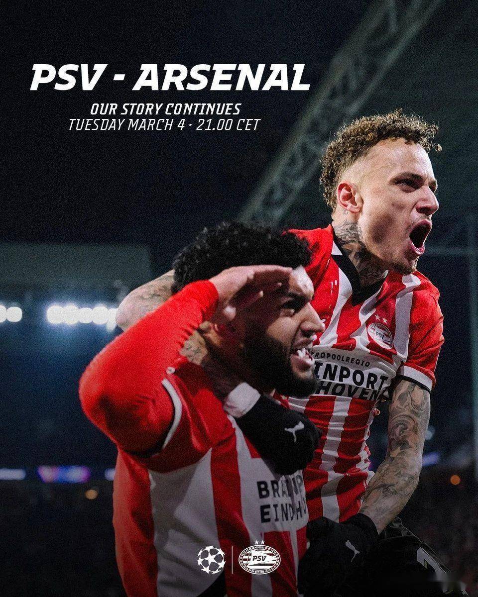 包含阿森纳取得关键胜利，冲刺欧战资格的词条