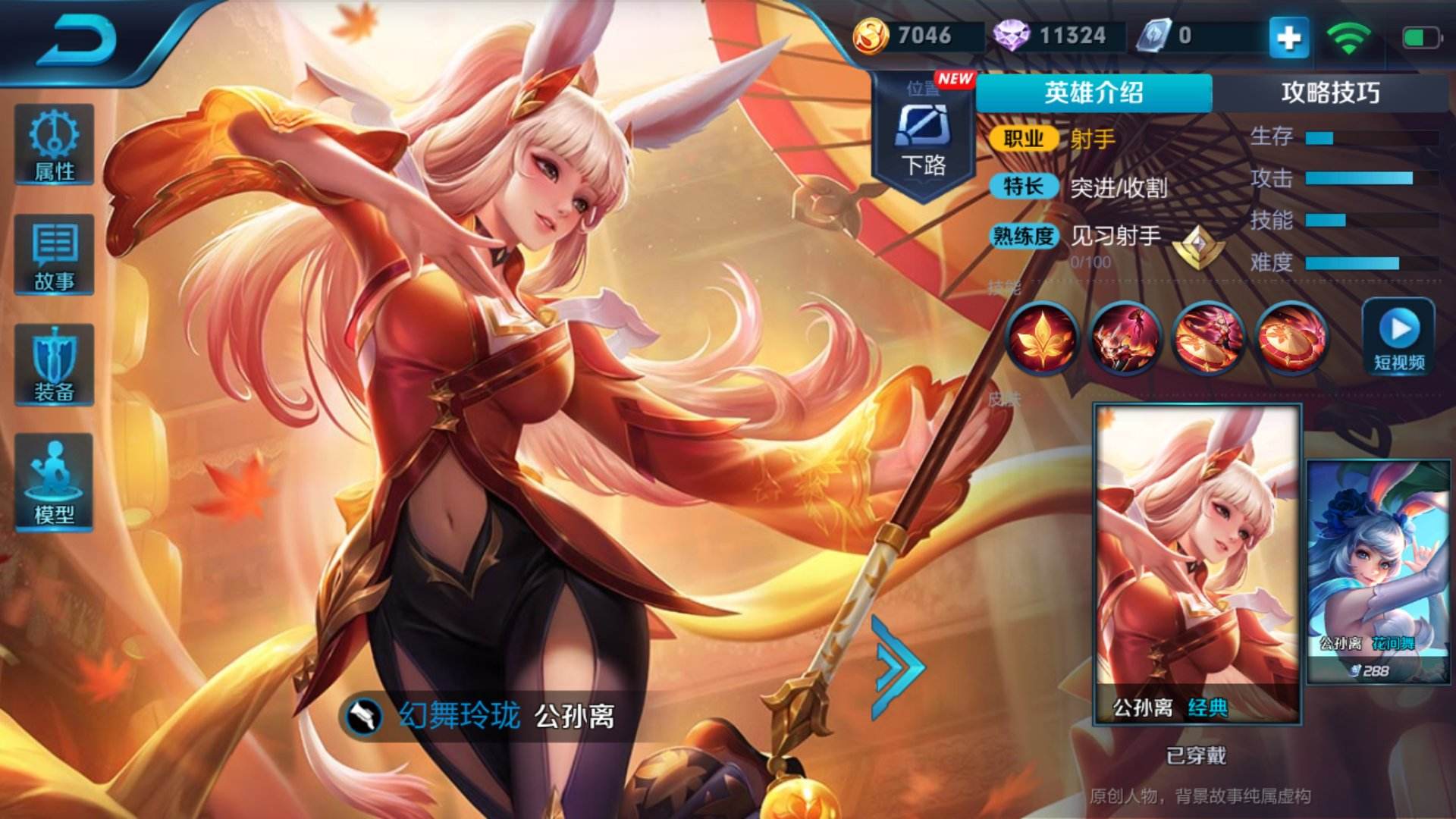 开云APP-包含外线射手独揽二十分，绝杀扭转战局的词条