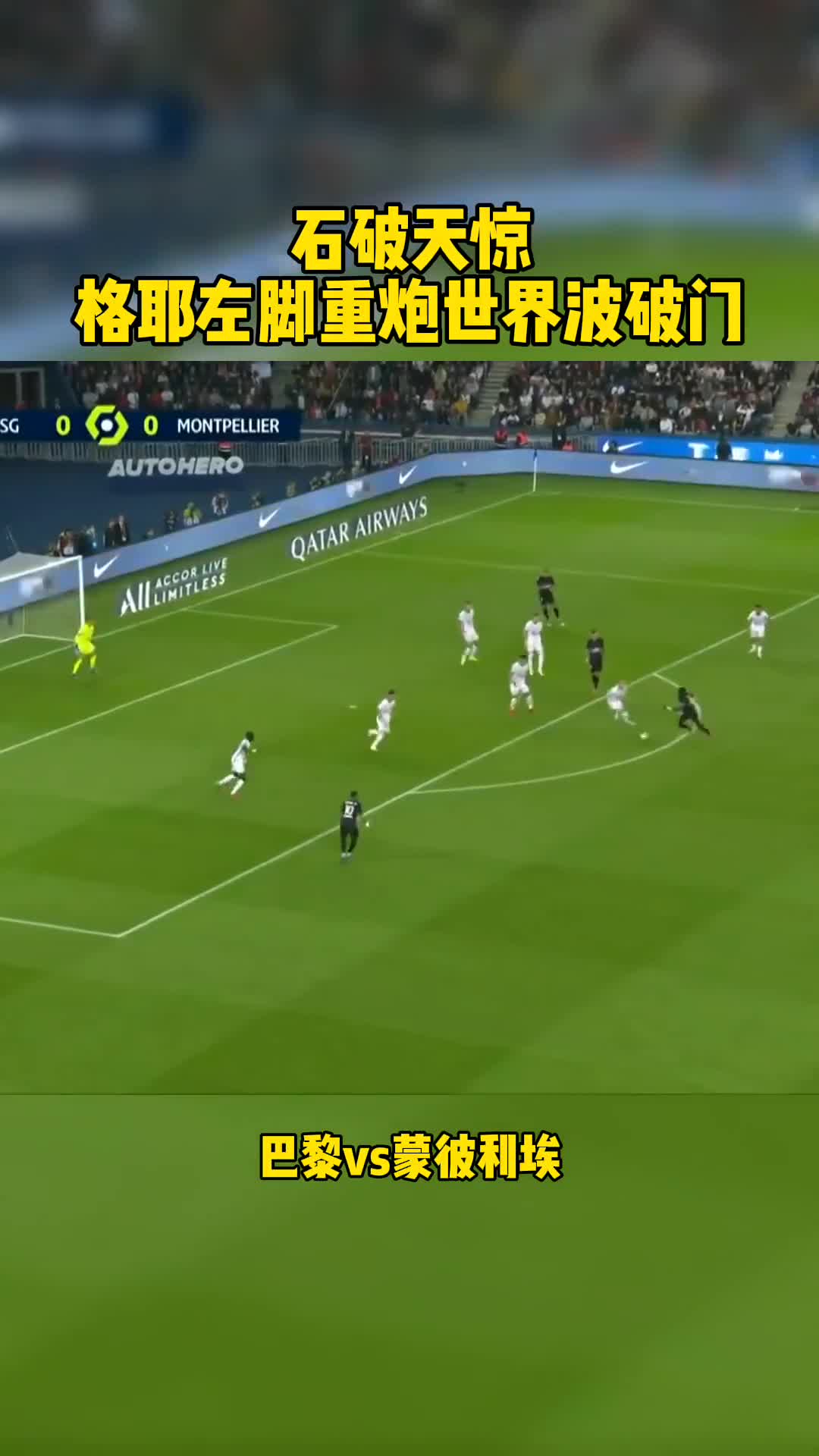 开云体育在线-德国国脚突破枷锁，轻松破门得分