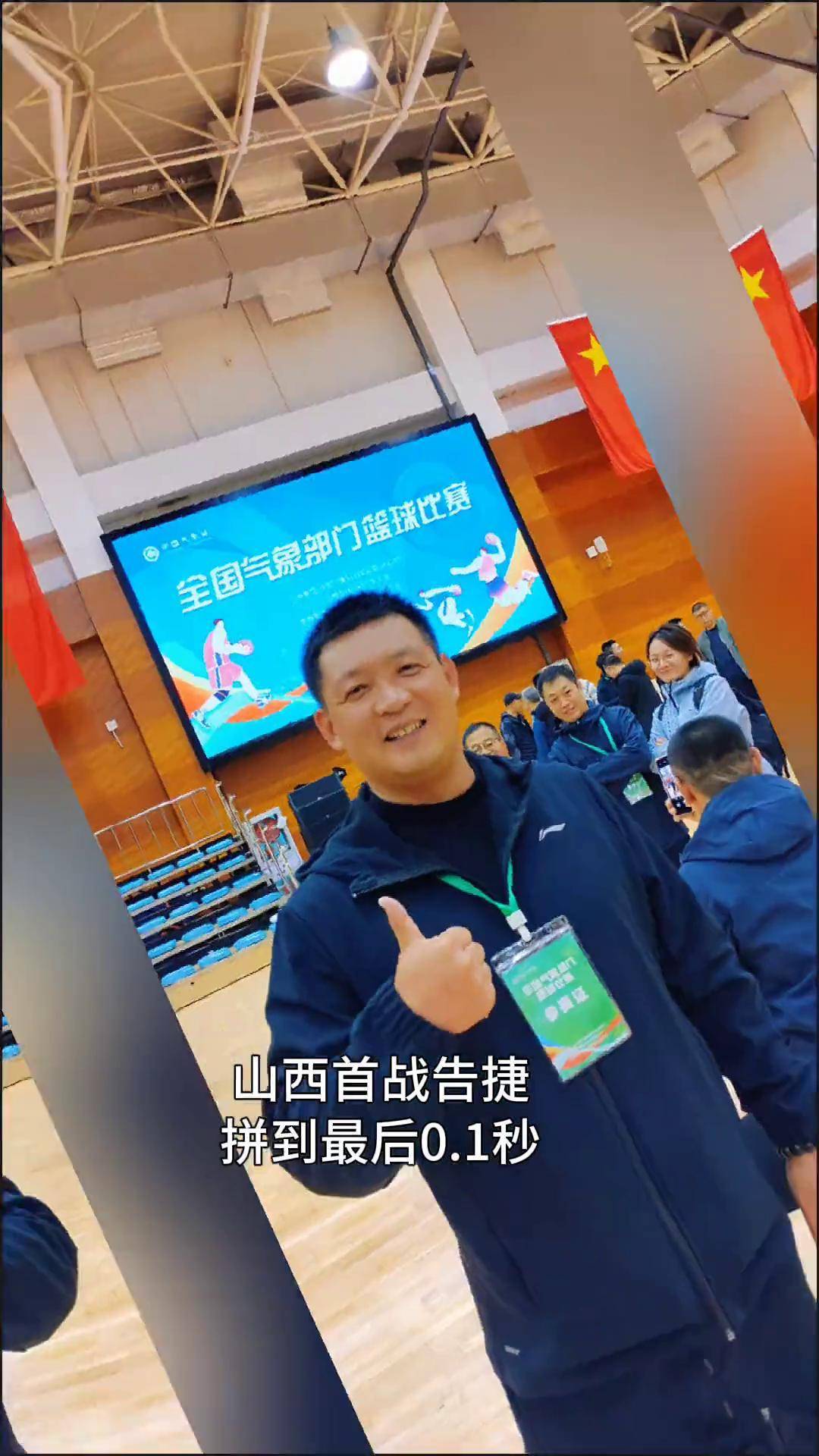 开云平台-队员誓死拼搏，比赛精彩连连