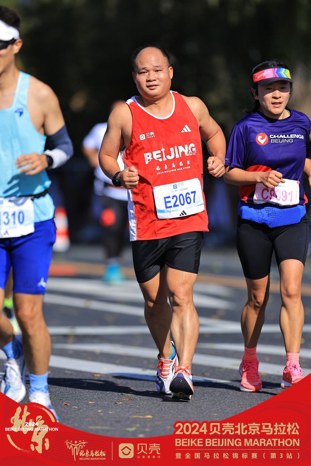 包含疾风步云：运动员在赛场上迈出坚实步伐的词条