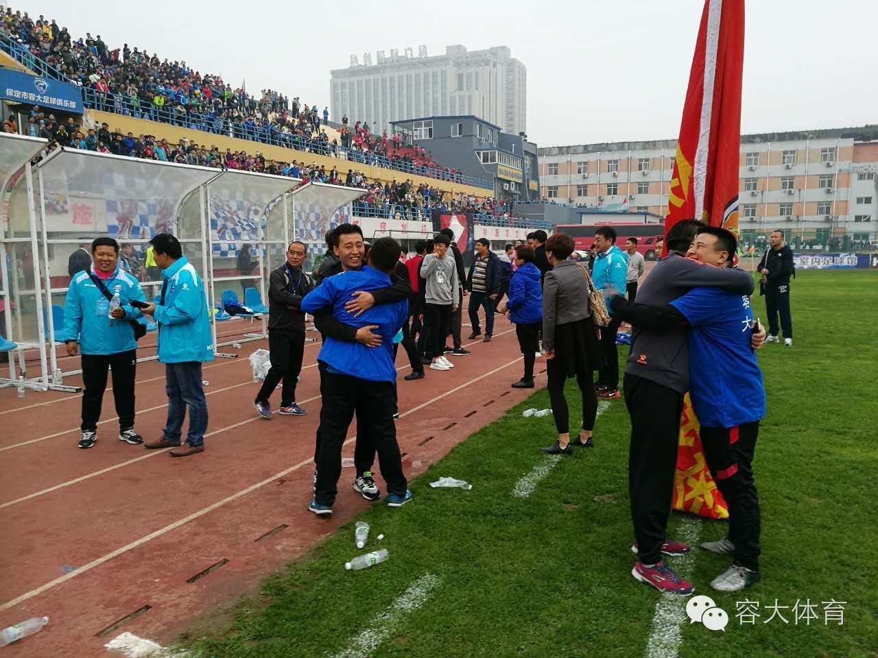 包含保定容大队以实力赢得比赛，再创佳绩的词条
