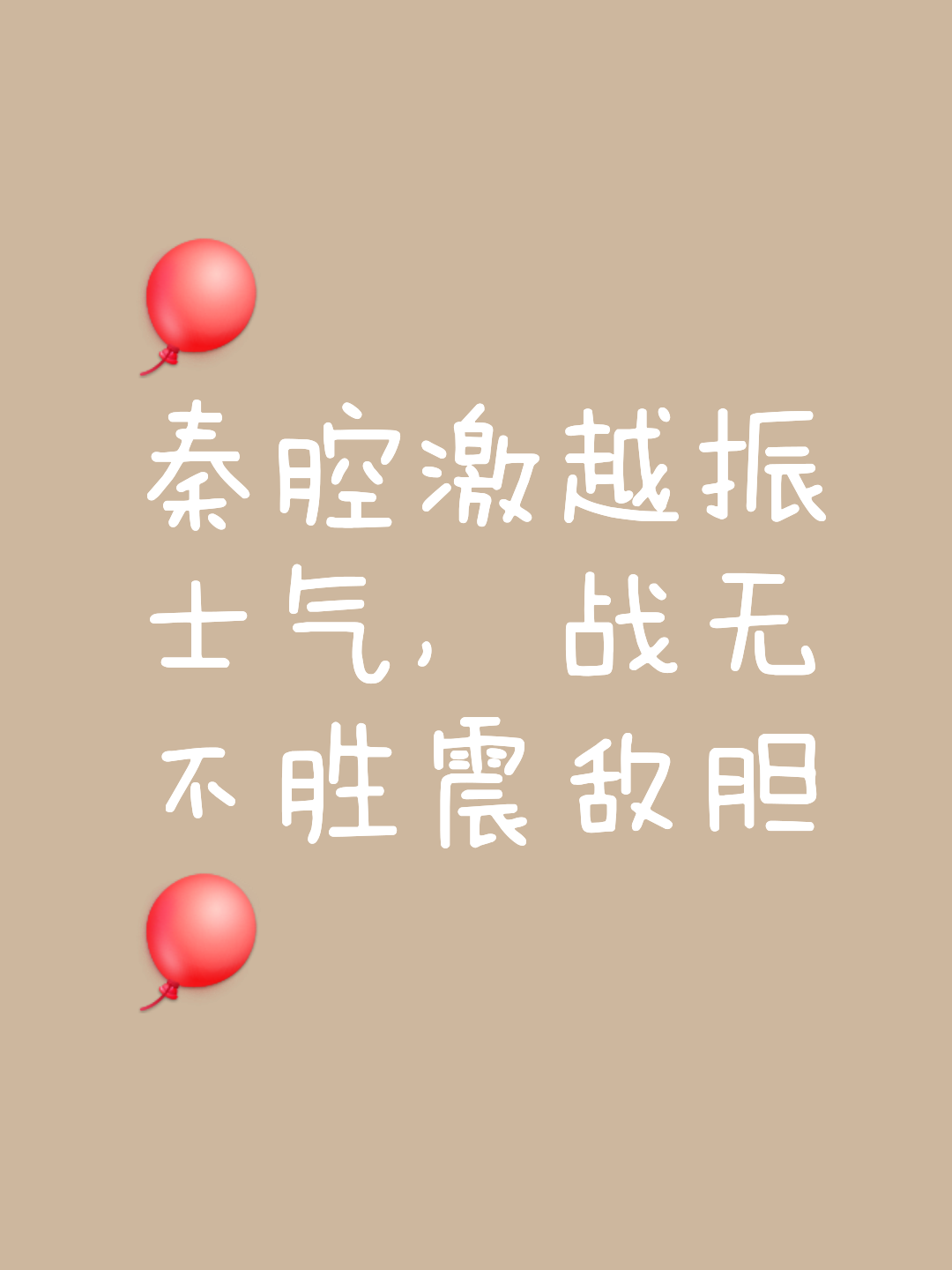 开云体育入口-紧张对决一触即发，胜负难以预料的简单介绍