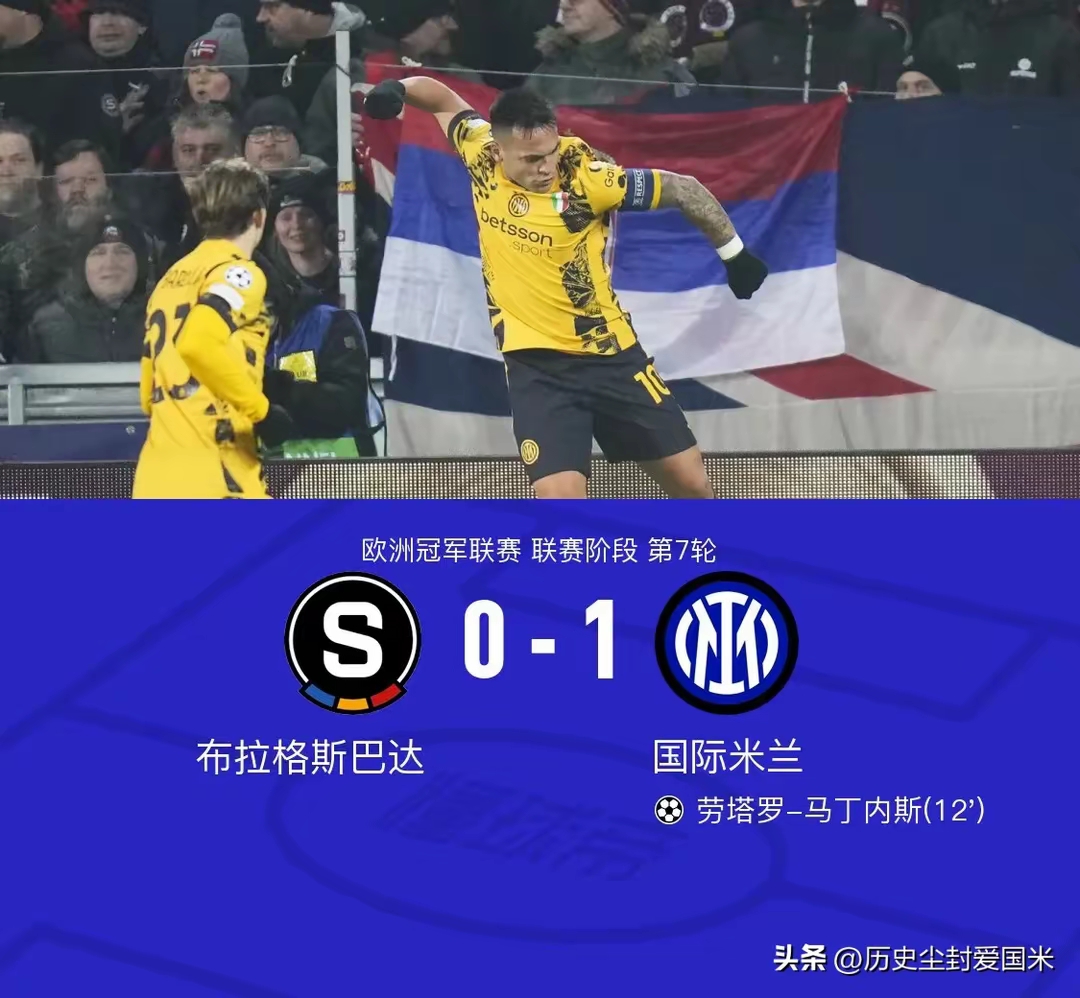 AC米兰主帅机智调整备战欧洲赛