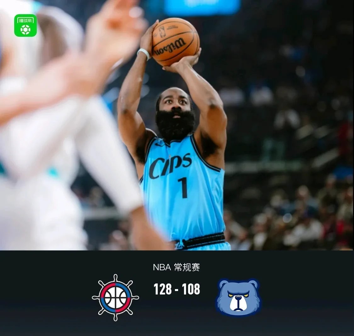 灰熊主场击败快船，连胜收官