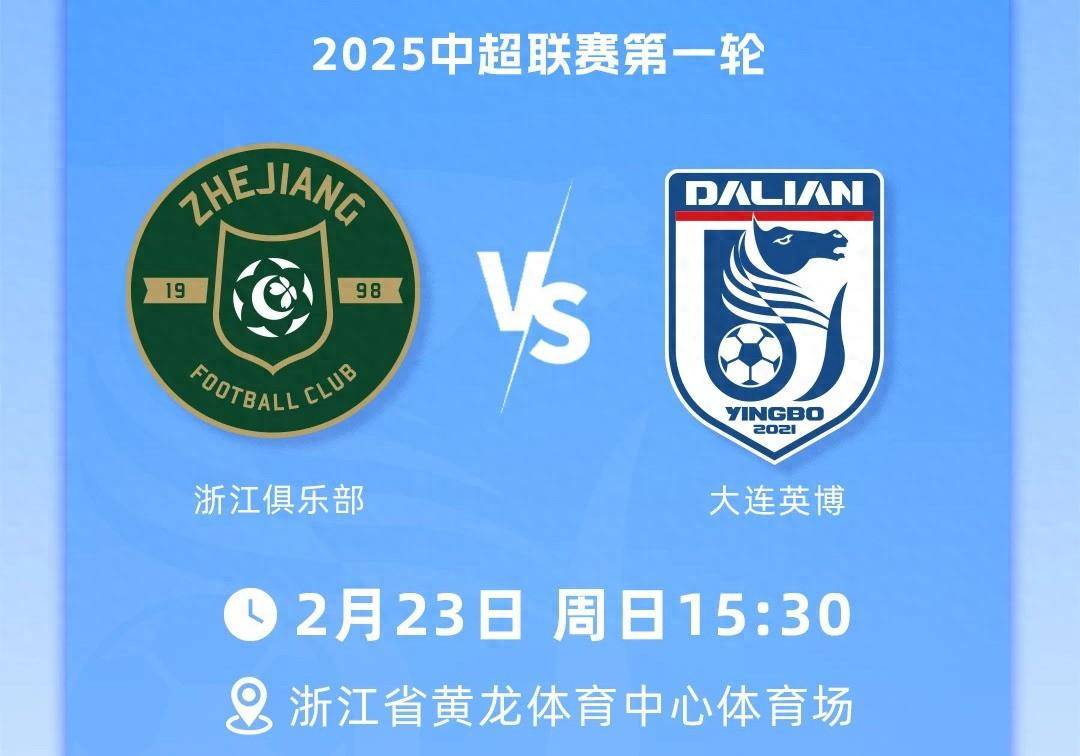 开云体育app-中超联赛转播平台竞争激烈，转播合作备受瞩目的简单介绍