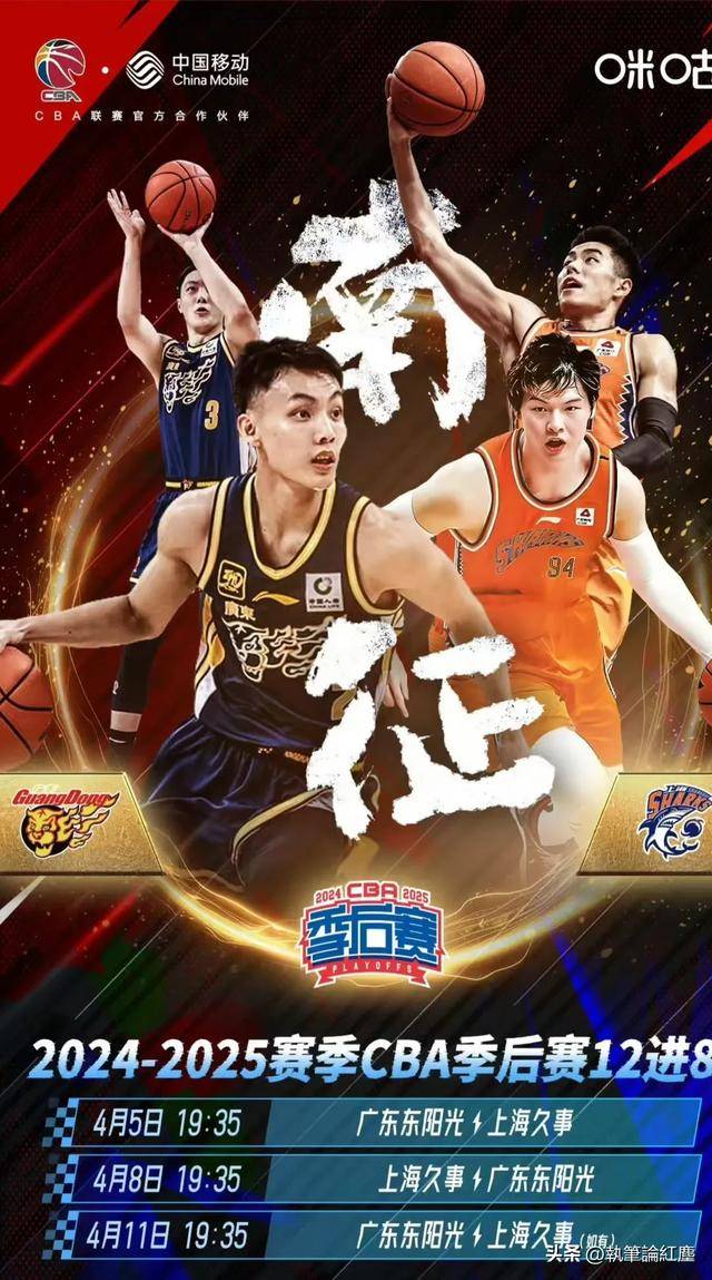 湖北队逆袭成功，意外晋级八强