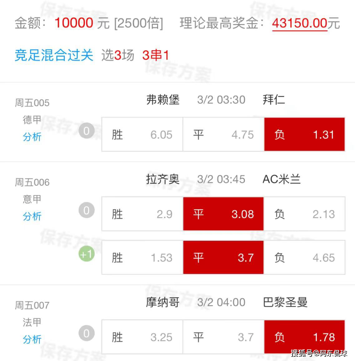 精彩足球联赛即将进入紧张阶段