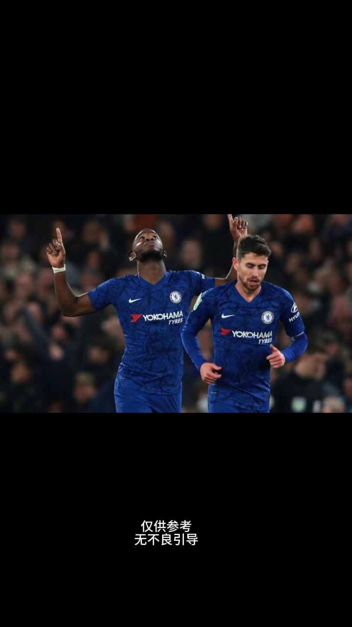 切尔西主场不敌埃弗顿，遭遇首败