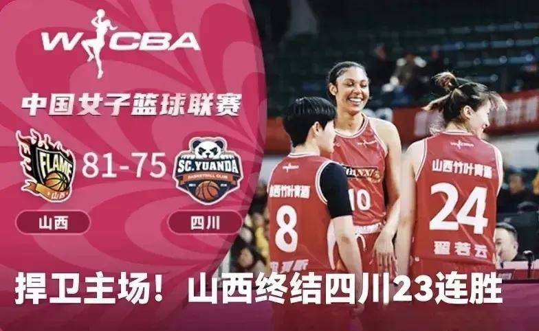 江苏男篮再战四川，获得实在之战