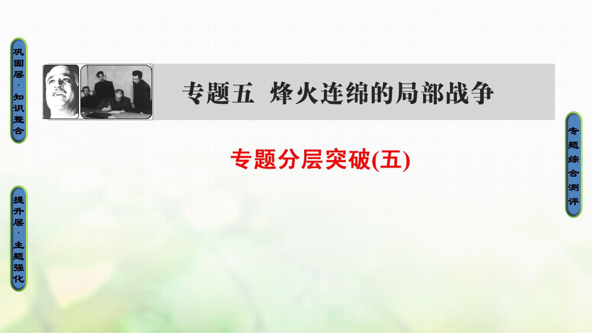 开云体育官方网站-场上风起云涌，胜负关键战役即将开战的简单介绍