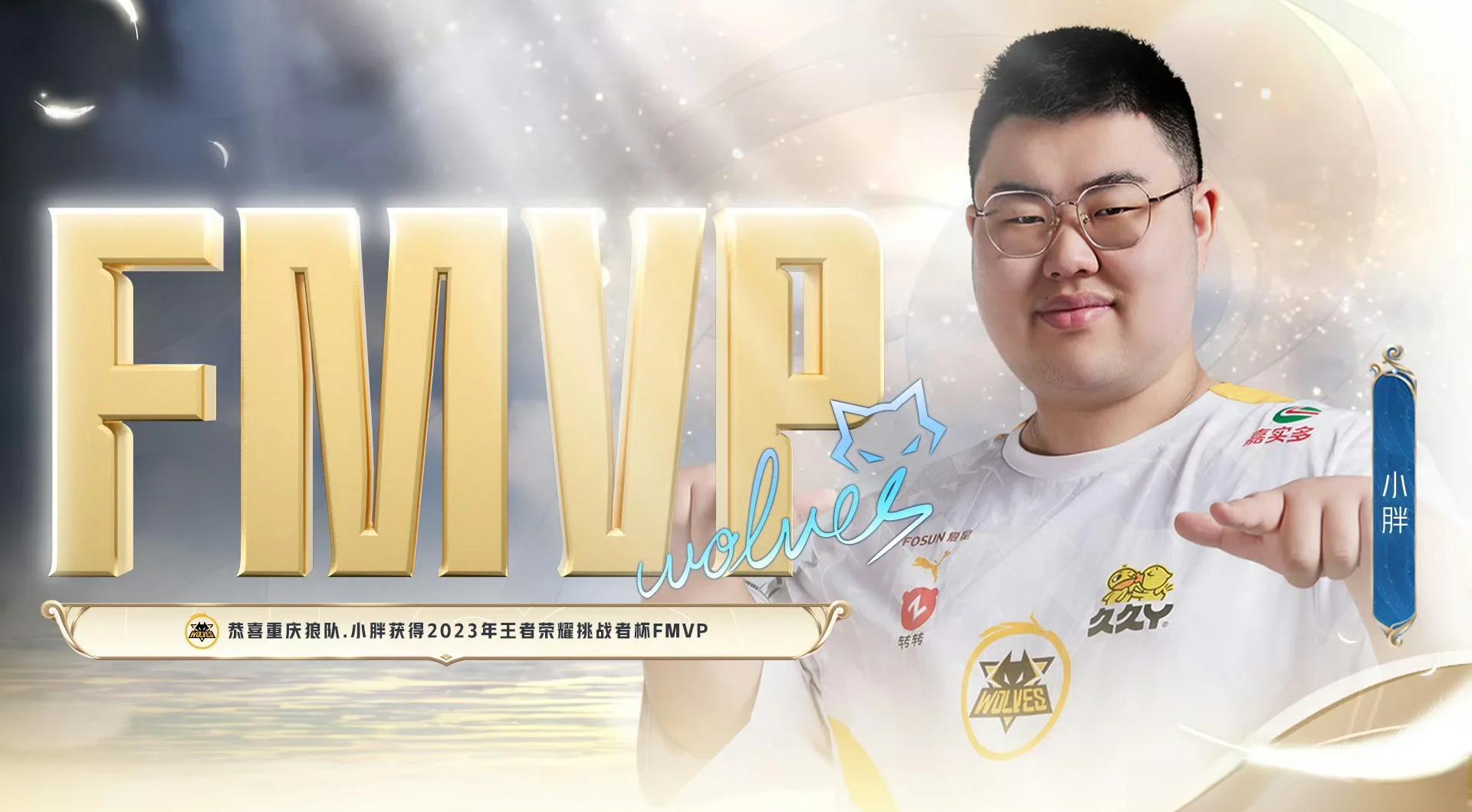 开云体育app-狼队客场一球小胜，迎来连胜