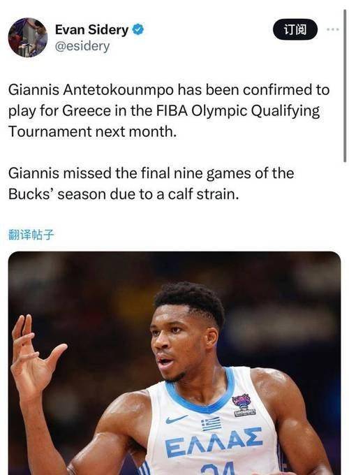 开云APP-火箭胜利庆典遭遇引争议，裁判难辨真伪的简单介绍