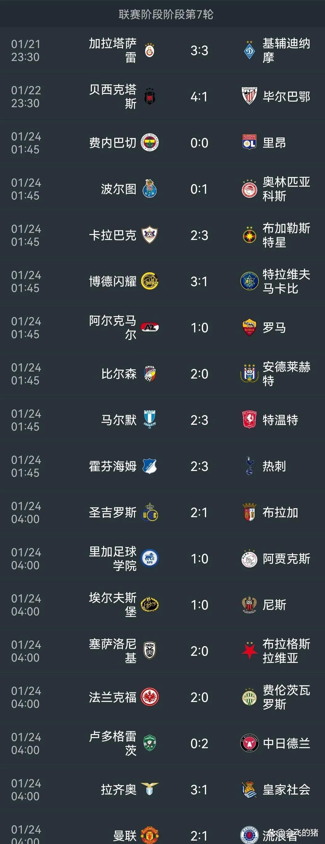 开云体育-拉齐奥战胜热那亚，继续稳定积分榜的简单介绍