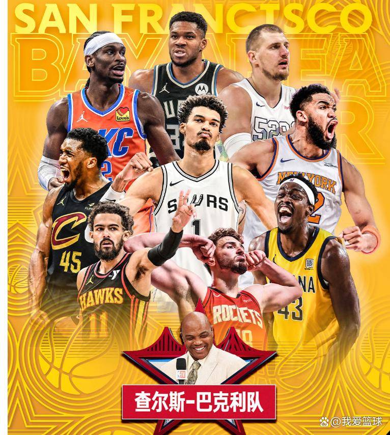 开云体育app-实力强劲全明星，篮球巨星精准得分，携手竞逐荣耀的简单介绍