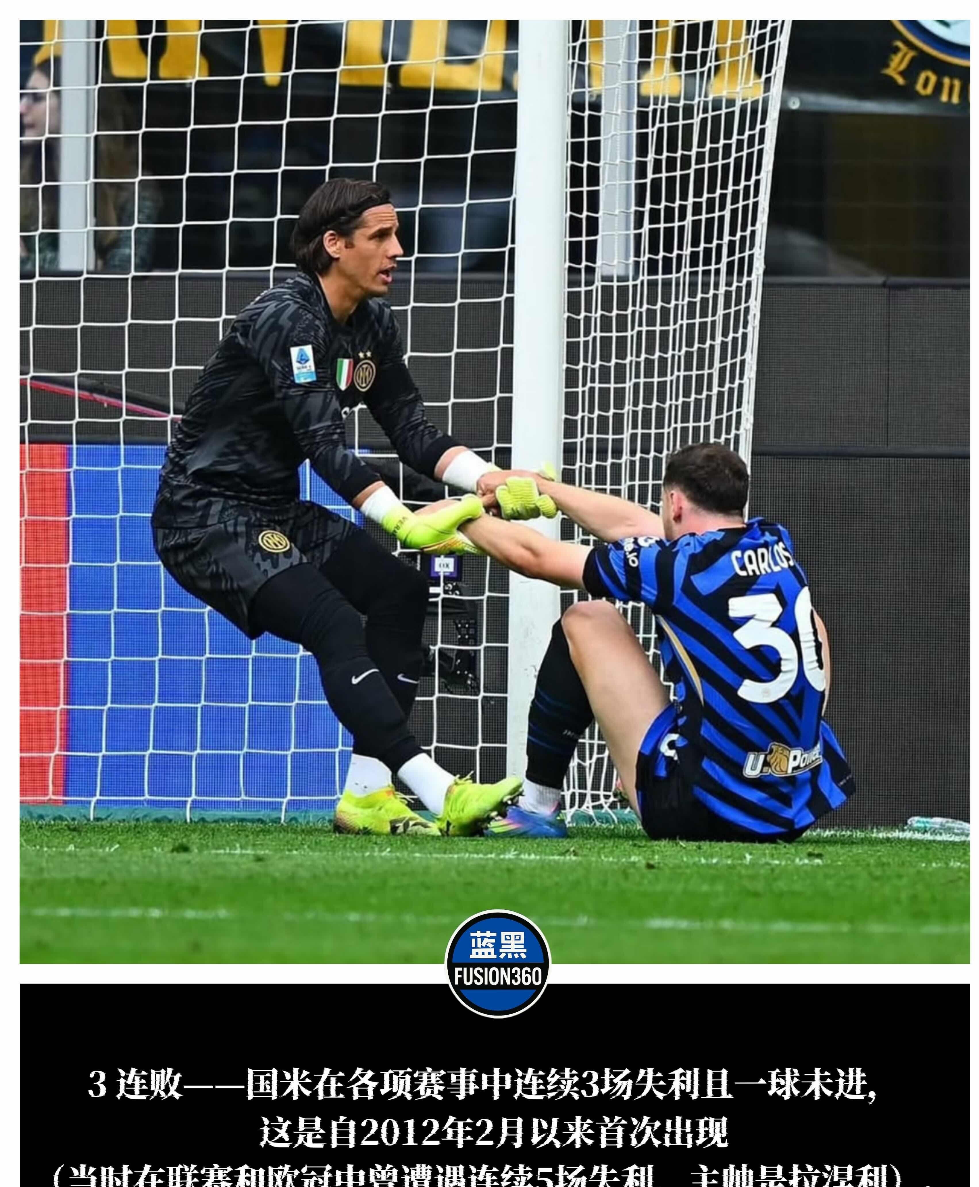关于AC米兰客场挫败，遭遇惨败的信息