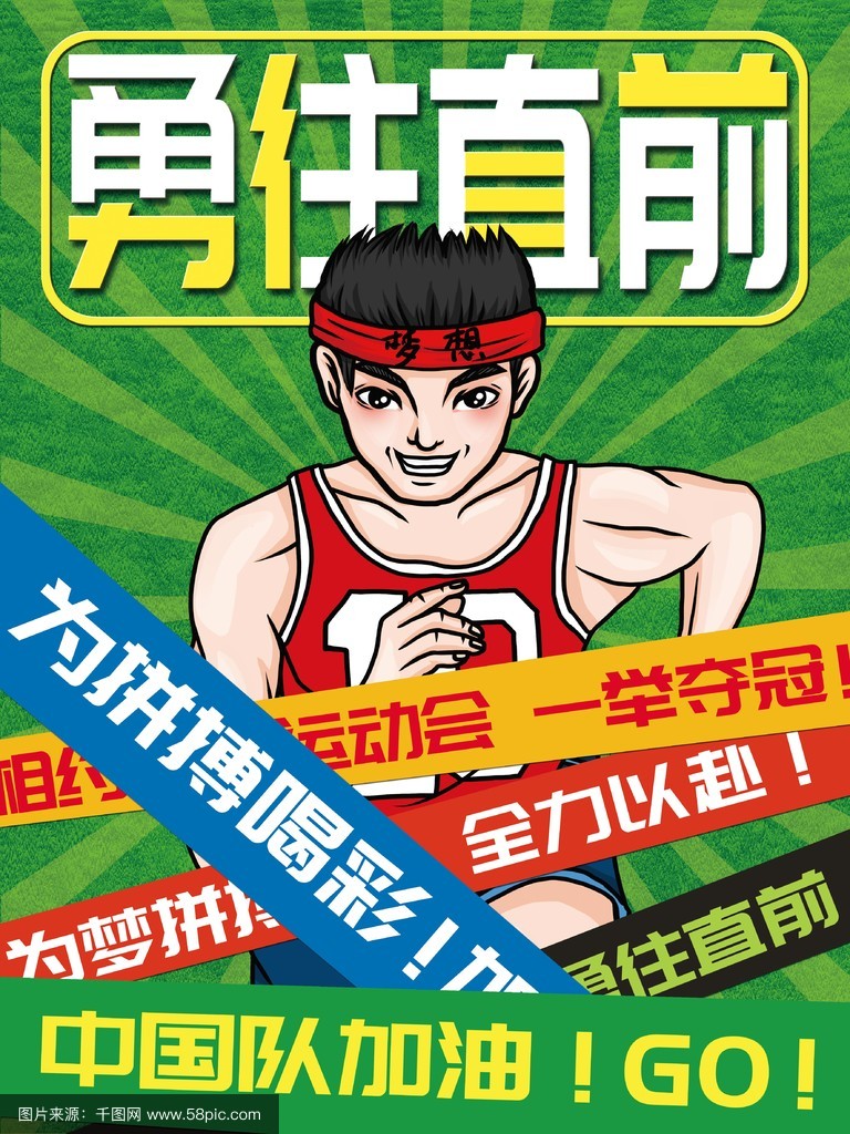 球队战力突飞猛进，备战全力以赴