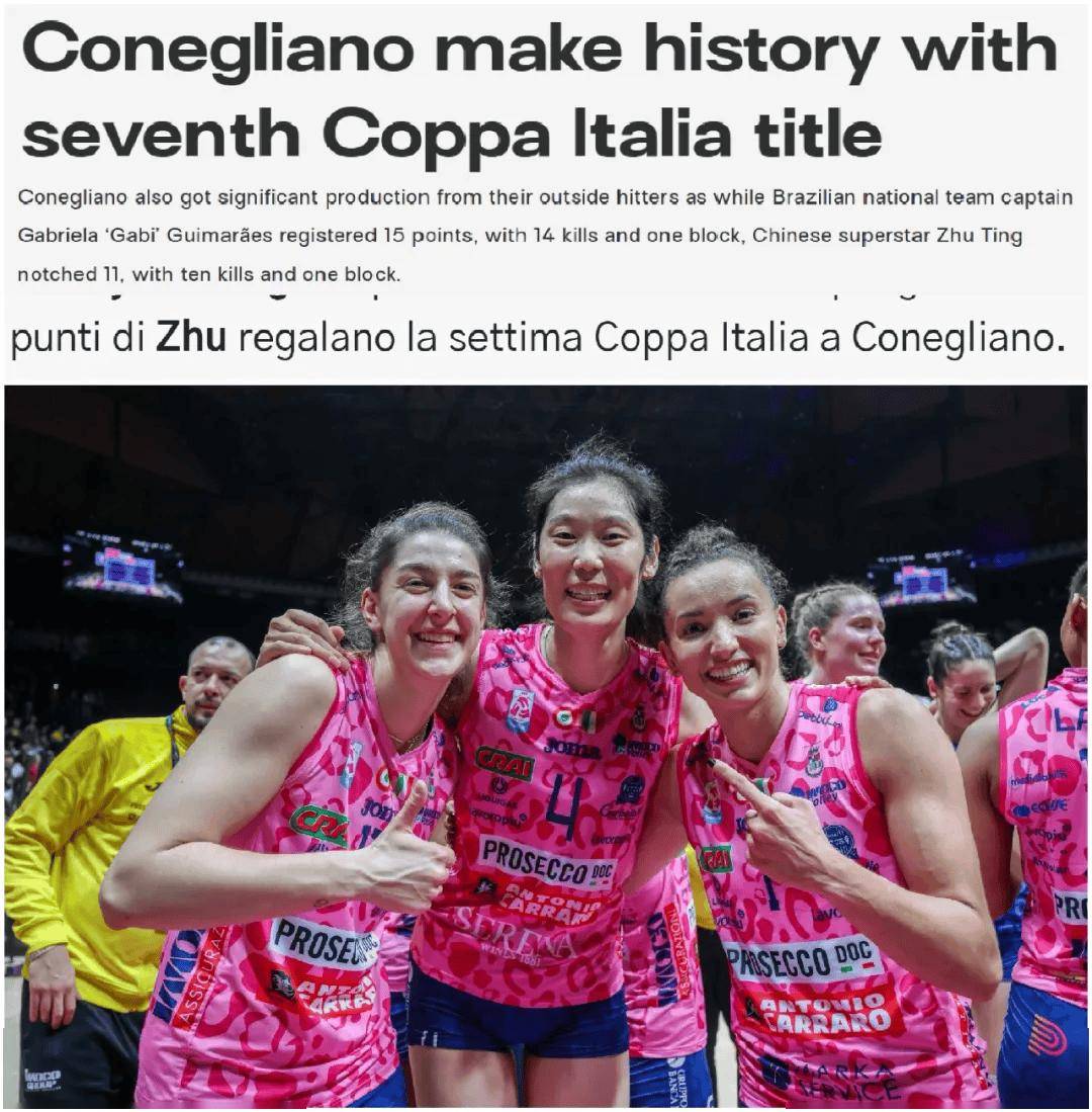 意大利女足战胜阿根廷，夺得国际比赛冠军