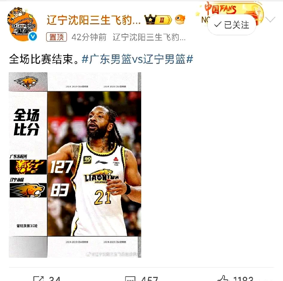 开云体育登录-危机四伏，广东宏远面临重要考验