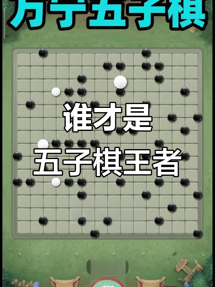 双方实力对比，比赛胜负悬而未决，谁能笑到最后？的简单介绍