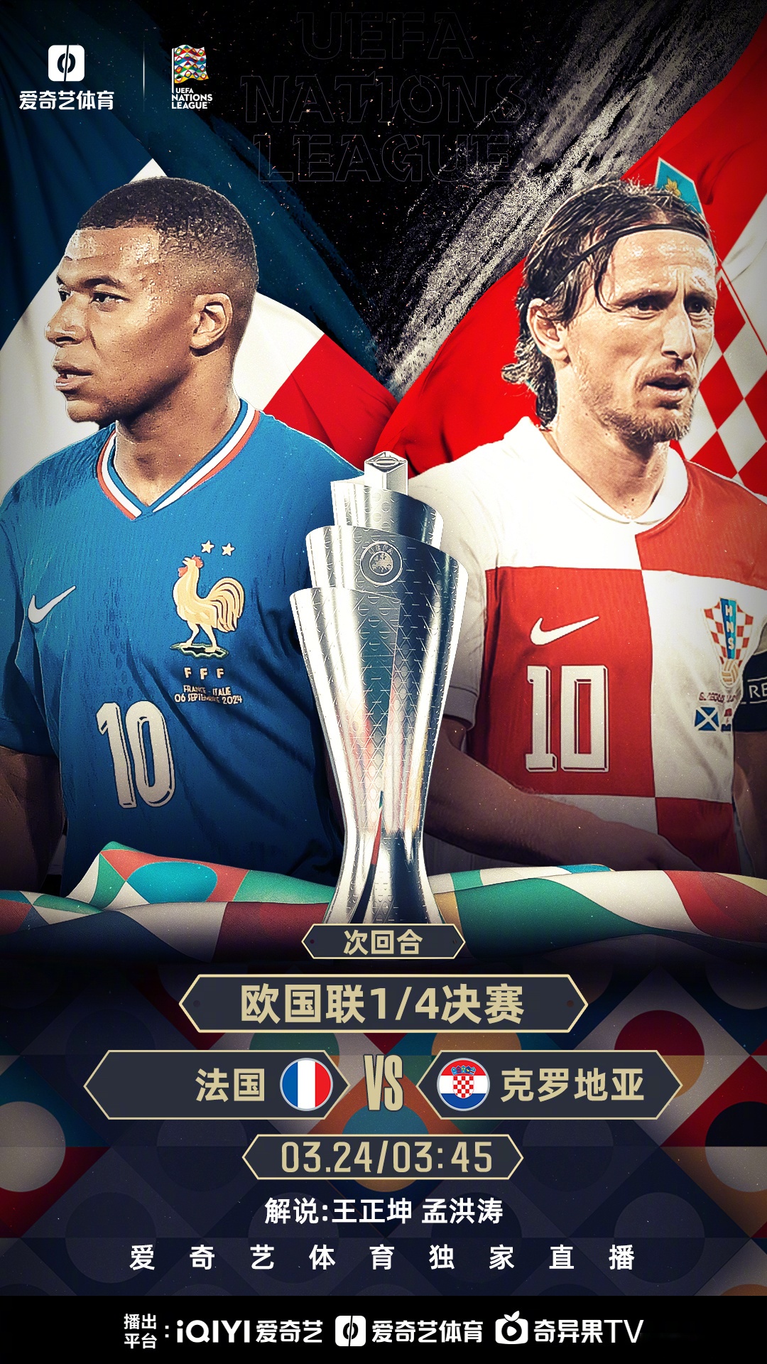 波兰队实力强劲，欧预赛表现稳步上升的简单介绍