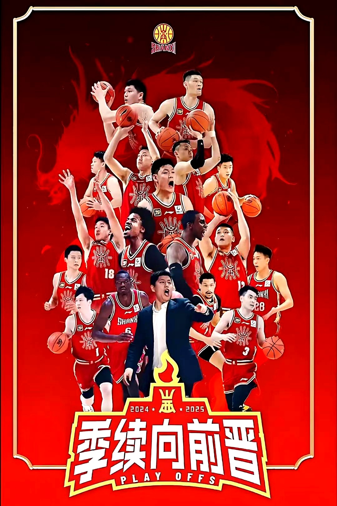 关于球队发挥出色，凭借技术实力夺得胜利的信息