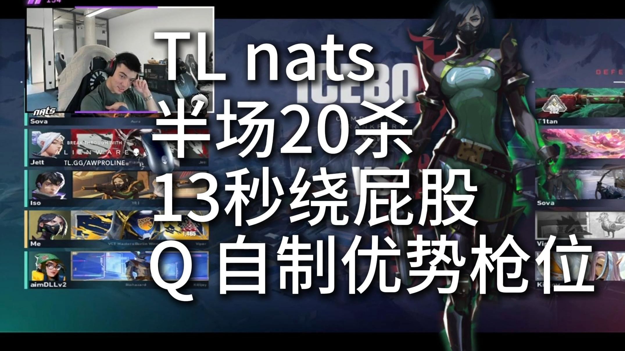 开云体育官方网站-TL横扫EG，Hanssama极限生还后反打宿命之战入围赛，留下经典瞬间的简单介绍