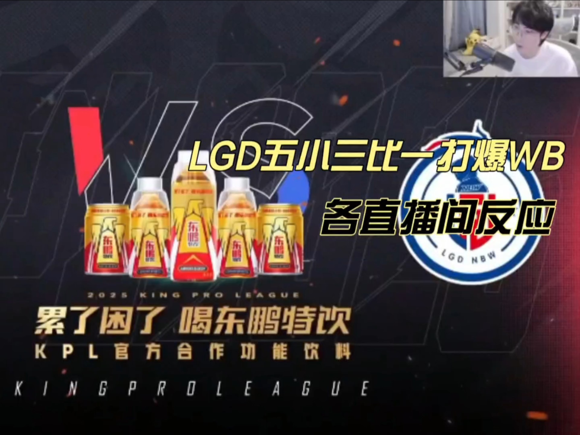 LGD翻盘FNC，Kanavi打出惊人五杀顶尖较量四强赛，强势挺进下一轮