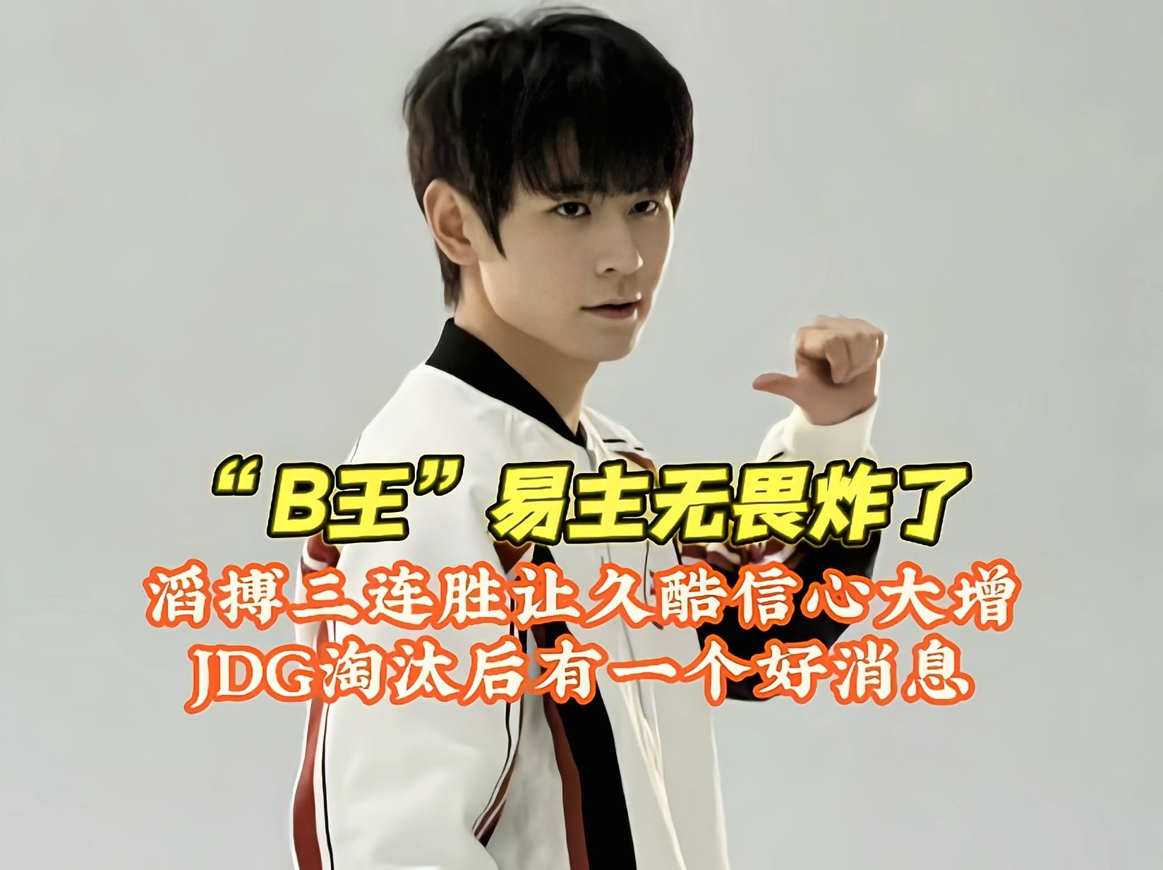 RNG险胜TSM，Gumayusi打出惊人五杀宿命之战全球总决赛，锁定晋级资格