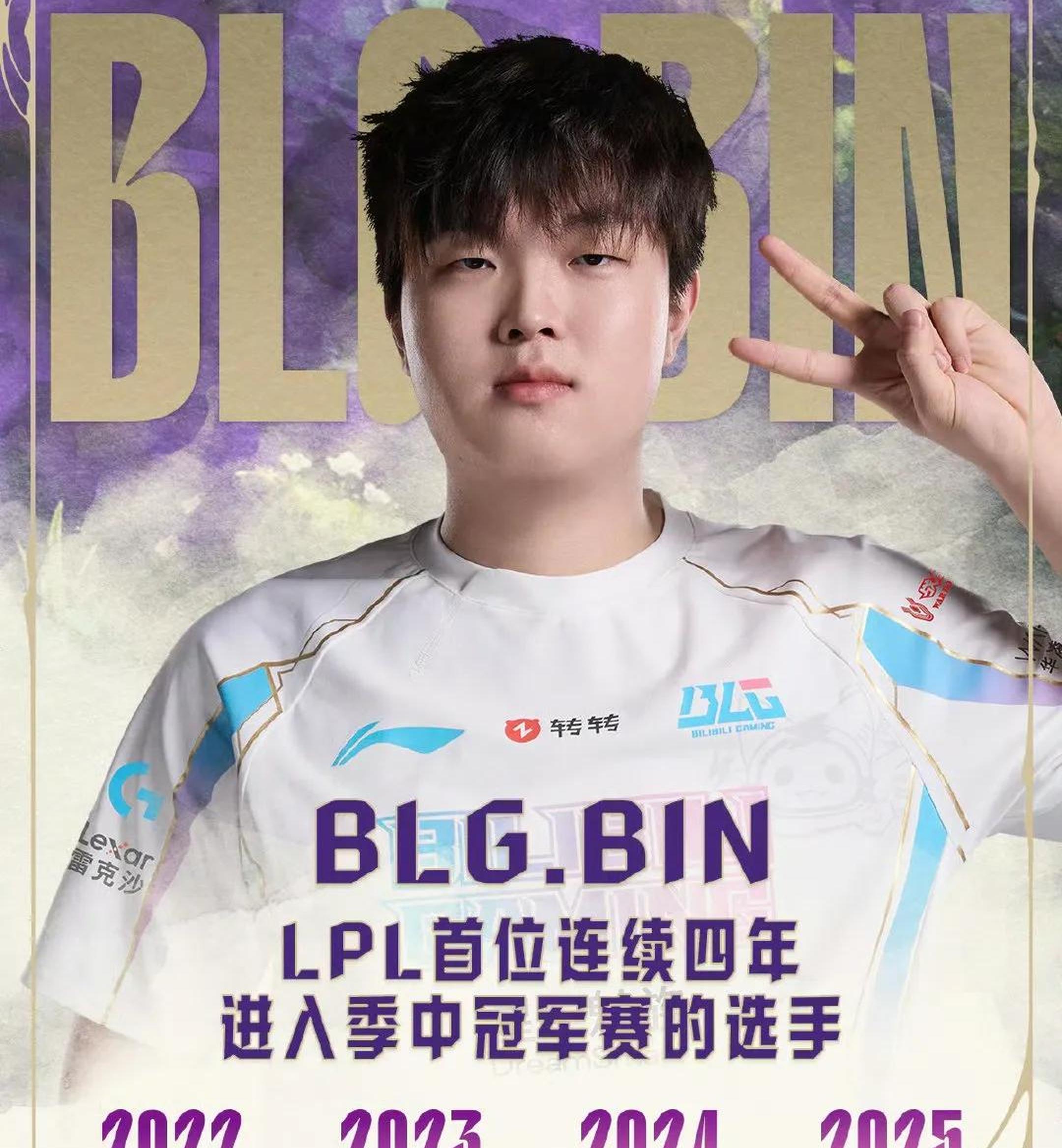 LGD鏖战IG，Clid团战一打五激烈交锋八强赛，锁定晋级资格