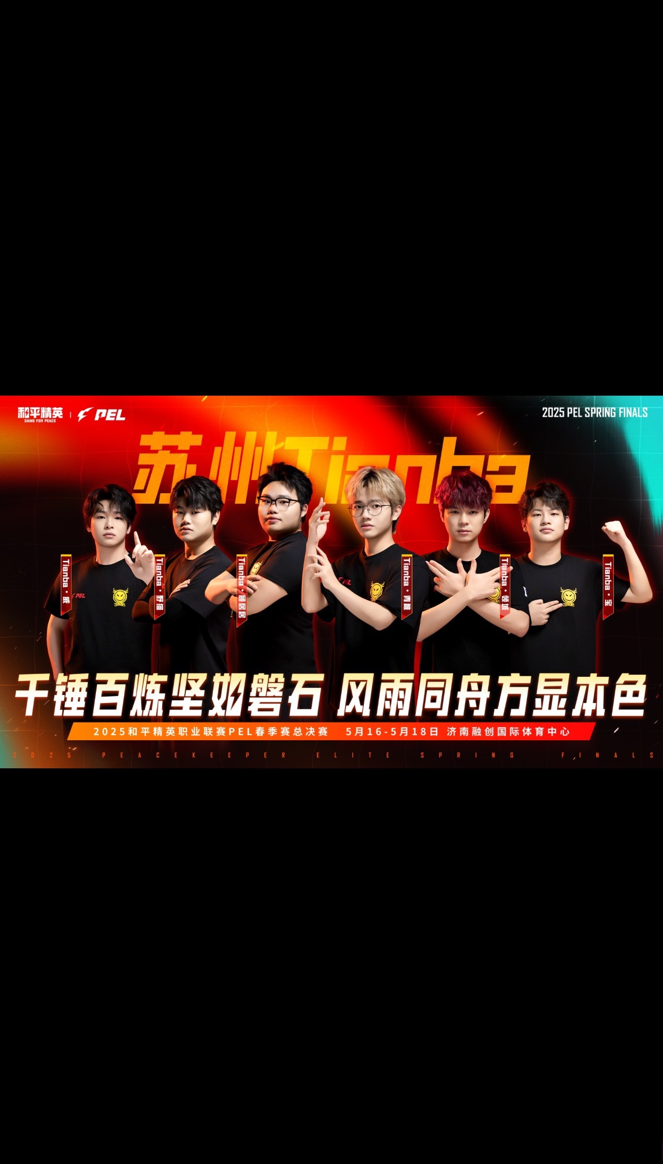 开云下载-包含V5横扫FLY，Oner线上压制力十足顶尖较量2025世界赛，成为赛场最大亮点的词条