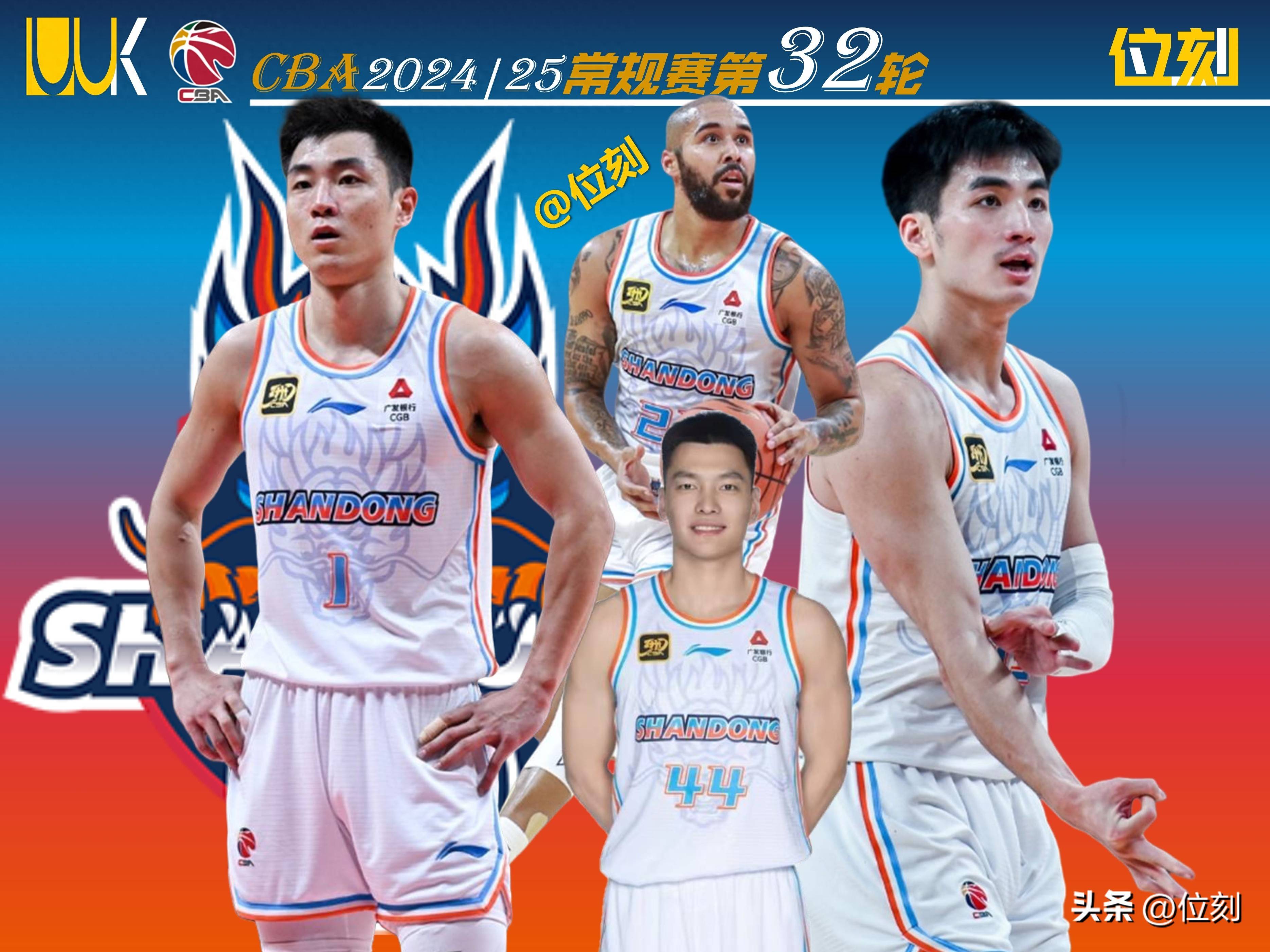 开云体育官方网站-山东男篮全队发挥团结，取得连胜
