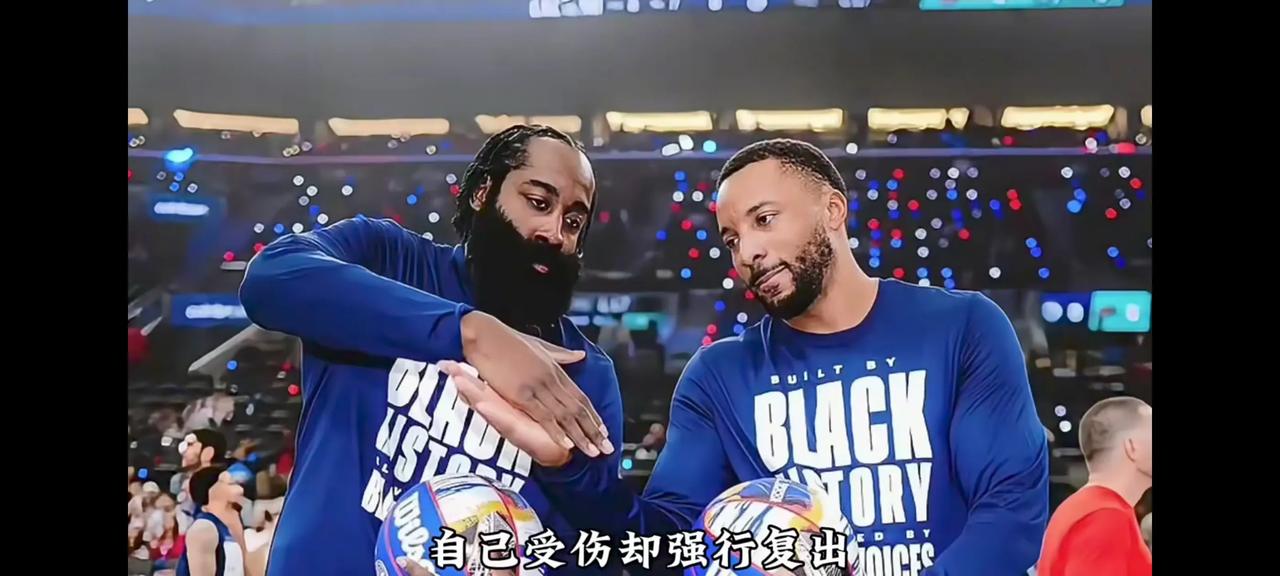 开云体育app-火箭连胜，哈登状态回暖