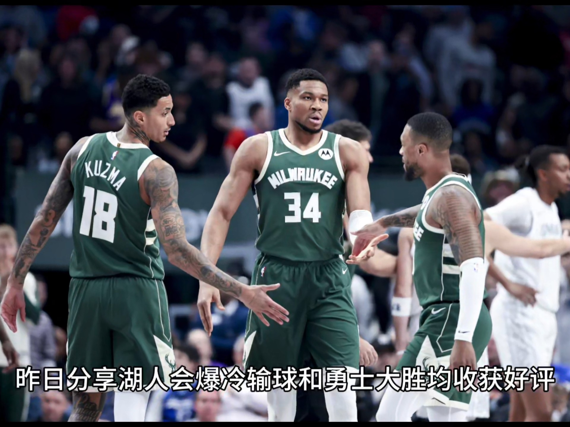 步行者队即将挑战雄鹿队，球队备战热火望眼欲穿的简单介绍