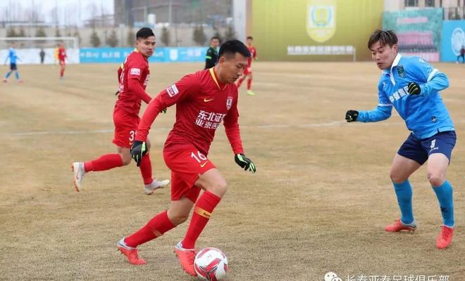 长春亚泰多点开花，取胜在望