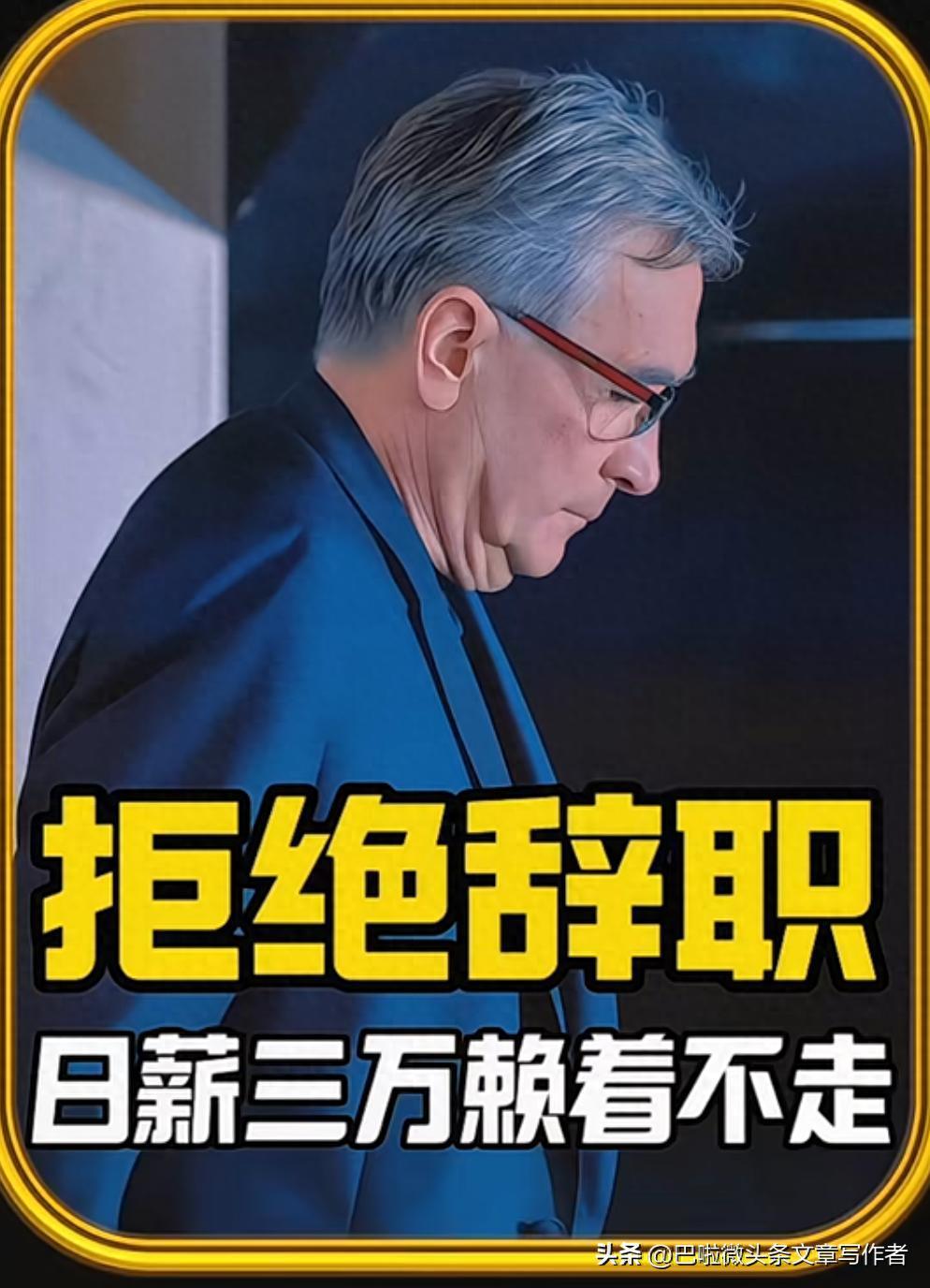 变为：日本队连败球迷担忧不已