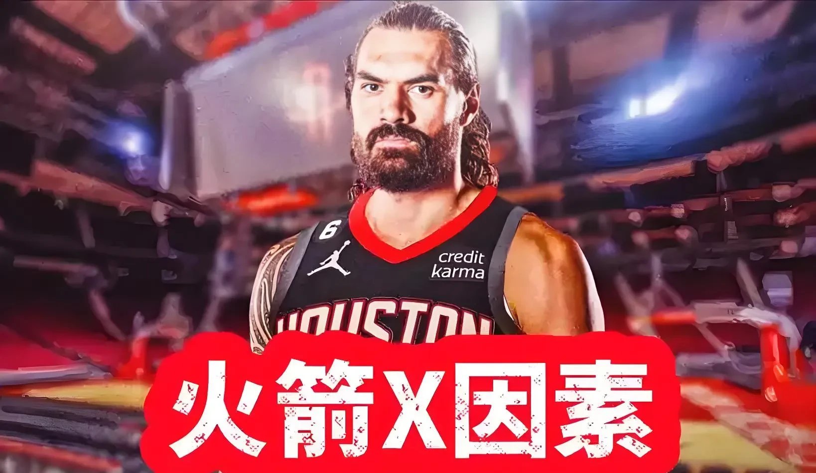 开云体育app-火箭队主帅因战术问题遭遇批评