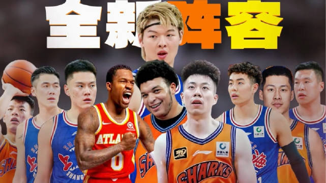 开云体育官网-上海男篮最新对手是谁？球队整体氛围引人注目