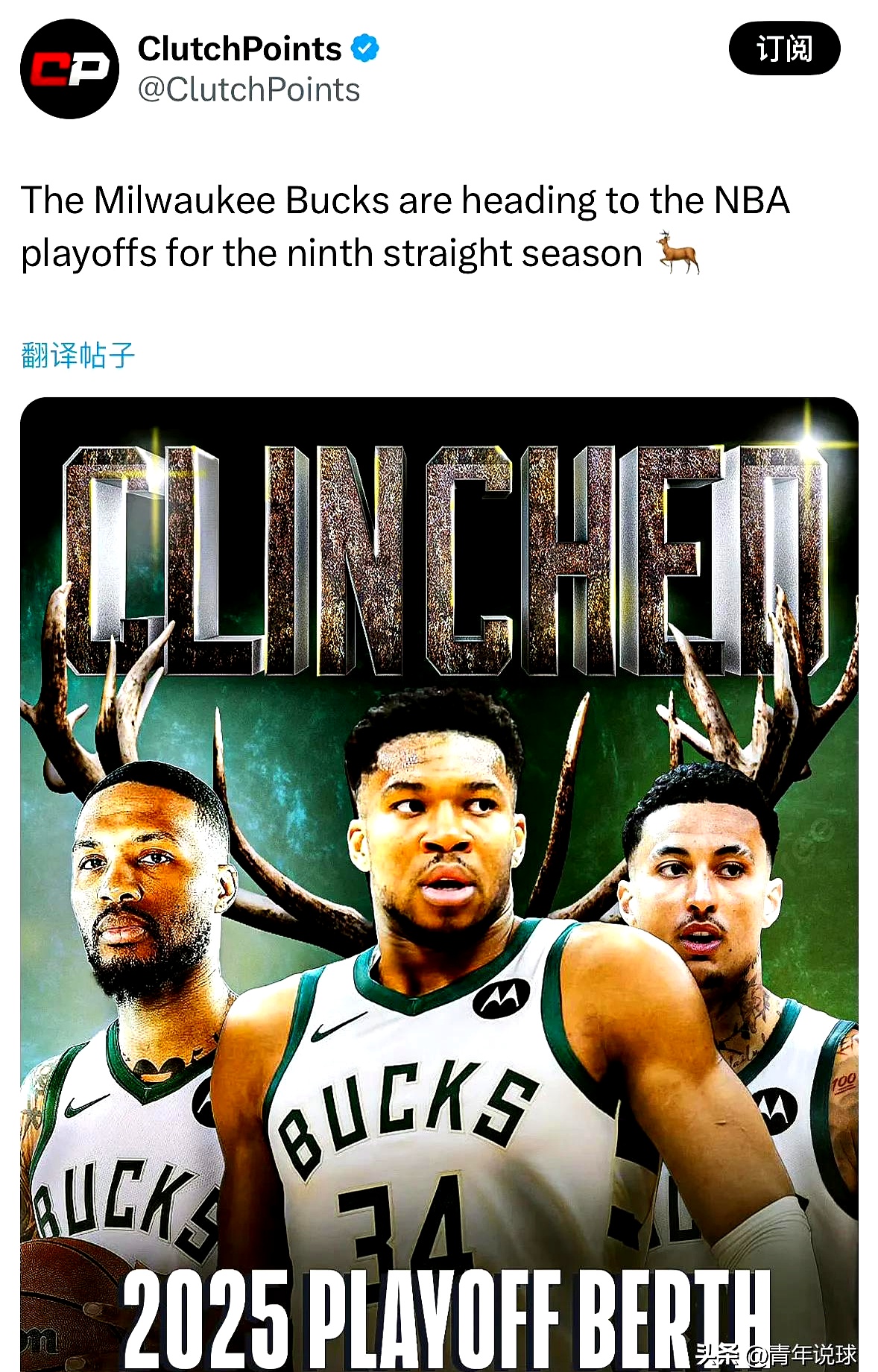 开云体育平台APP-老鹰客场战胜球队，连胜重新回到季后赛席位